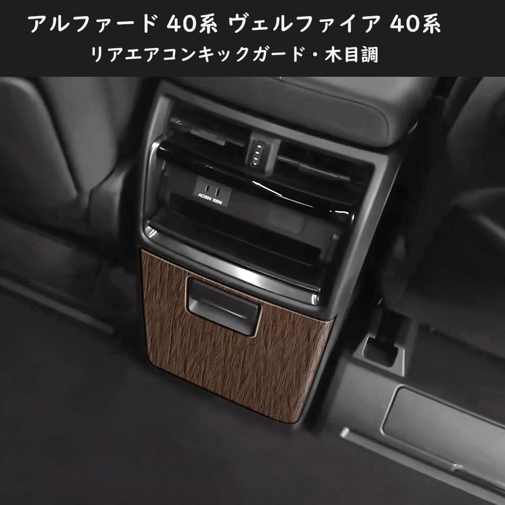 Amazon | TARCEll 新型 アルファード・ヴェルファイア40系 対応 リア
